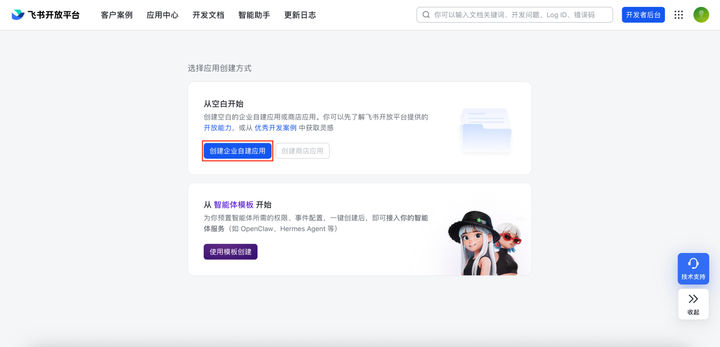 页面截图